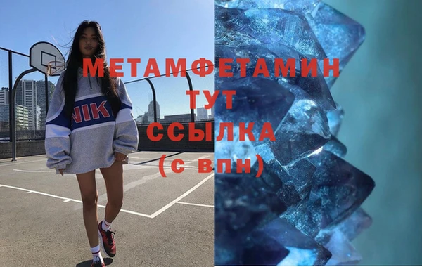 метамфетамин Дмитров